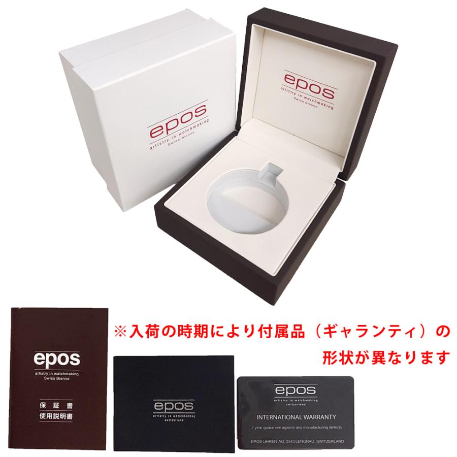 エポス epos 懐中時計 2003SKBK 裏スケルトン ローマン数字 ポケットウォッチ 手巻き シースルー チェーン付 新品 送料無料 | エポス | 06