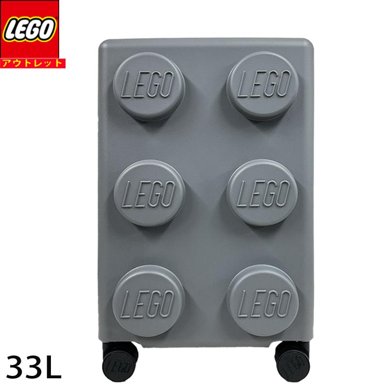LEGO レゴ  スーツケース 新品・アウトレット  20290-0199 グレー Brick 2x3 Trolley Expandable 小型 軽量 33L  並行輸入品 | 
