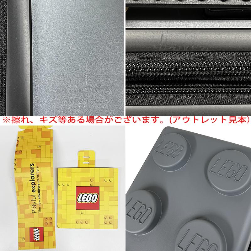 LEGO レゴ  スーツケース 新品・アウトレット  20290-0199 グレー Brick 2x3 Trolley Expandable 小型 軽量 33L  並行輸入品 |  | 08