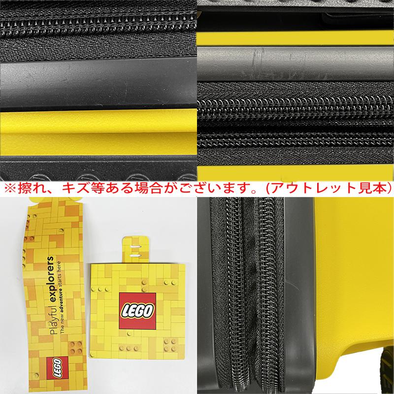 LEGO レゴ  スーツケース アウトレット  20290-0024 イエロー Brick 2x3 Trolley Expandable 小型 軽量 33L  並行輸入品 |  | 08