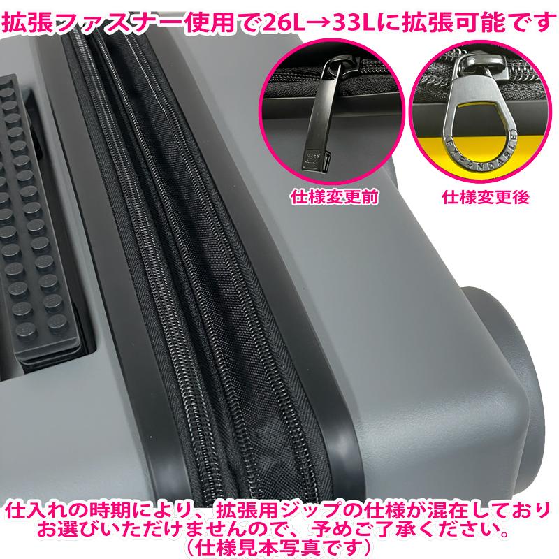 LEGO レゴ  スーツケース アウトレット  20290-0024 イエロー Brick 2x3 Trolley Expandable 小型 軽量 33L  並行輸入品 |  | 07