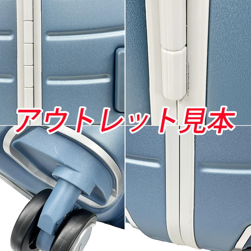アウトレット！ サムソナイト  55L Lite Frame ライトフレーム スピナー66/24 ブルー  QA7*51002 キャリーケース  送料無料 並行輸入品 | Samsonite | 01