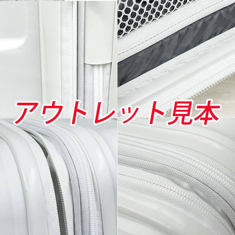 アウトレット！アメリカンツーリスター 新品 スクアセム スピナー66 エキスパンダブル QJ2-35002 スーツケース 並行輸入 |  | 07
