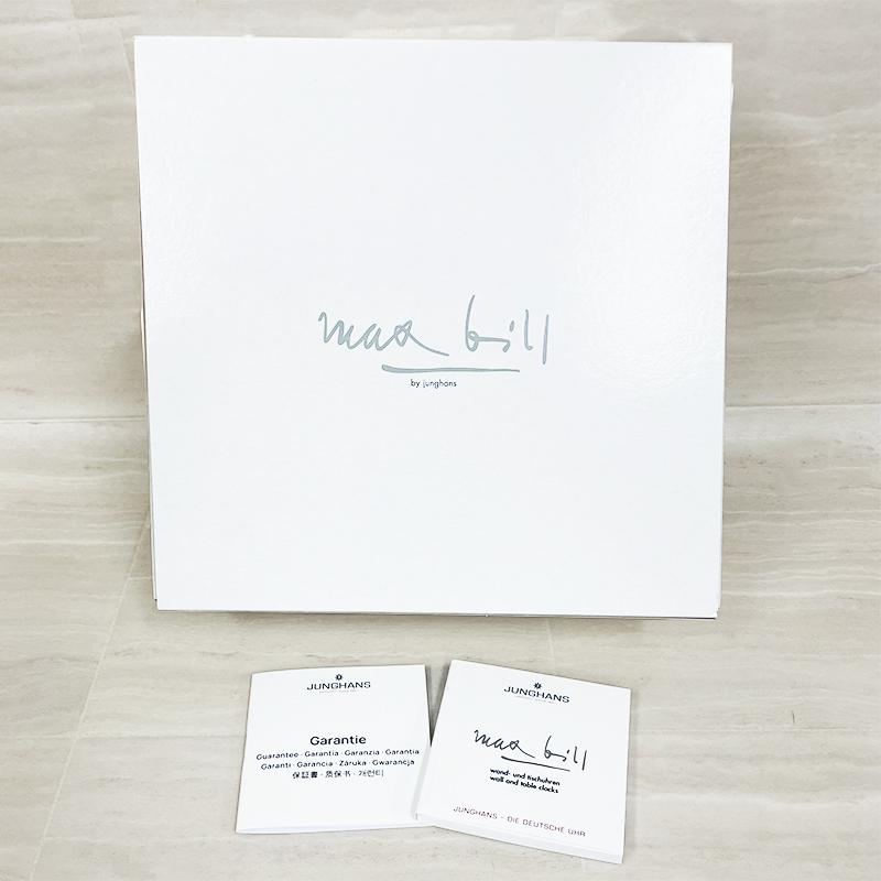 ユンハンス　JUNGHANS　掛け時計 　マックスビル　22cm　アラビア数字 JUNGHANS ユンハンス 掛け時計 直径22cm 367/6049.00