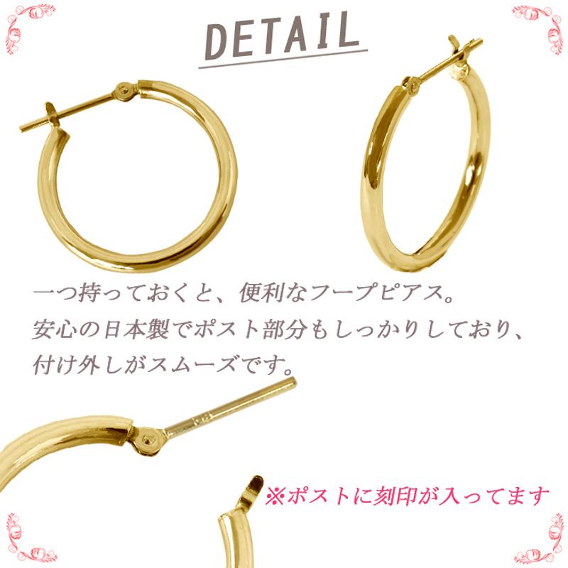 K18 YG シングル フープピアス 2×30mm  日本製 18金 YG 1個 片耳用 フープ 2mm 30mm メンズ レディース ジェンダーレス 送料無料 |  | 02
