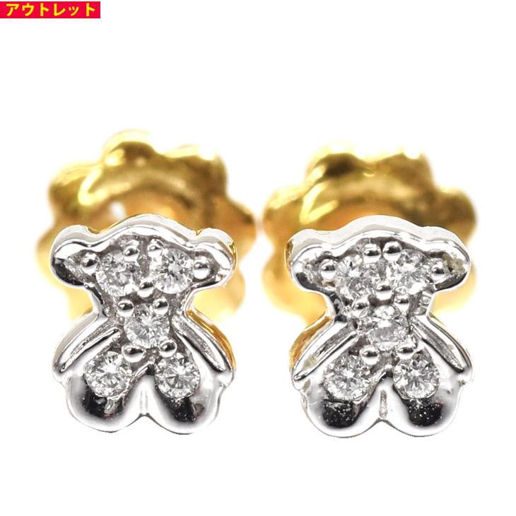 アウトレット！ TOUS トウス K18WGダイヤピアス ダイヤモンド Puppies