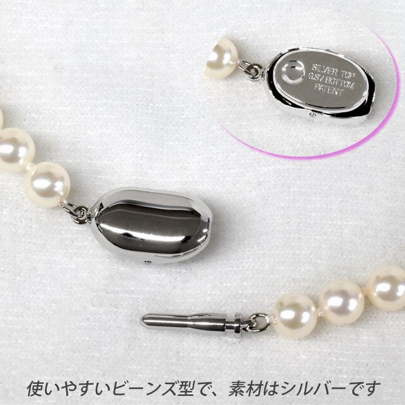 あこや真珠 オーロラRose 5.5-6.0mm 輝き最強 ベビーパール 真珠科学研究所鑑別書付き アコヤ真珠 オーロラ パールの画像