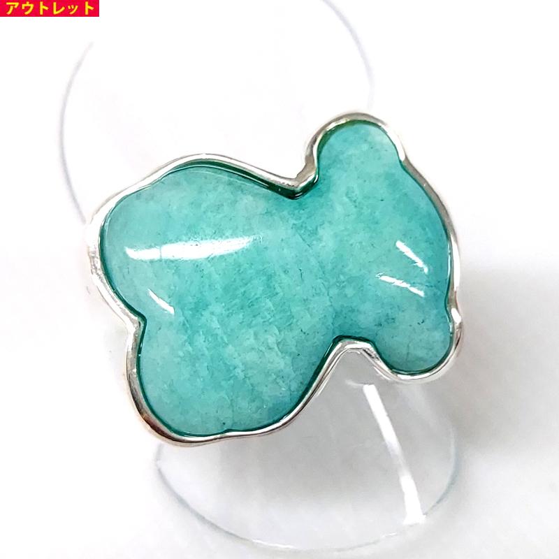 TOUS トウス 新品・アウトレット SV925 アマゾナイト リング GEMSTONES 14号 くま 指輪 615435531 並行輸入品 | TOUS