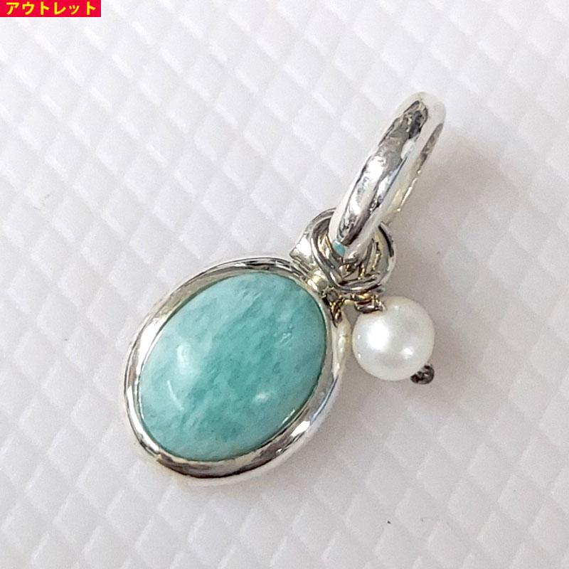 アウトレット！ TOUS トウス シルバー925 Tiny オーバル 10mm 712314630 アマゾナイト・淡水パール SV925 送料無料 並行輸入品 | TOUS