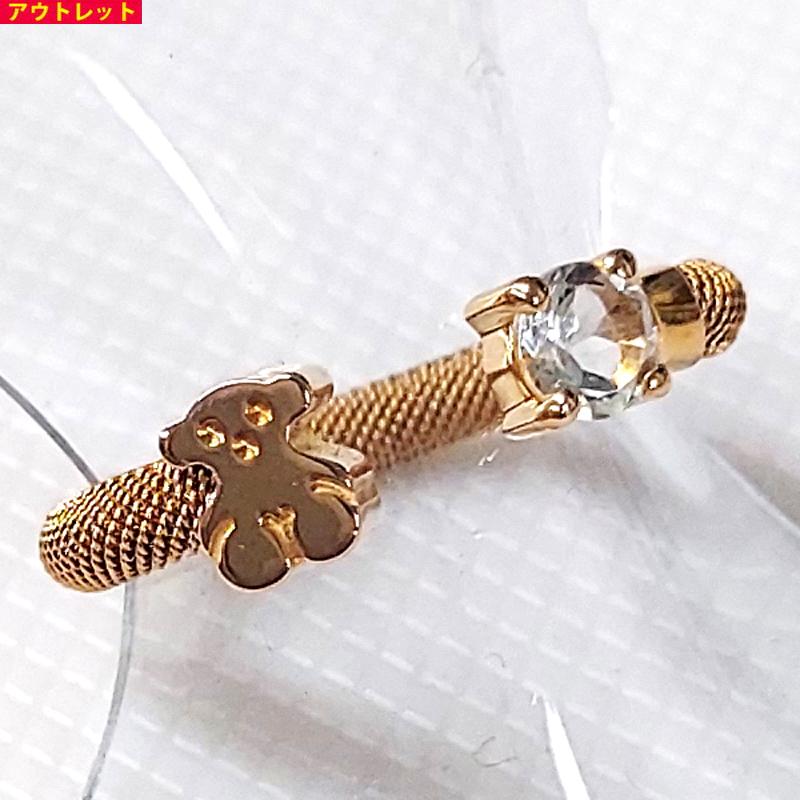 TOUS（トウス） 新品・アウトレット リング EKLATくま 712375510