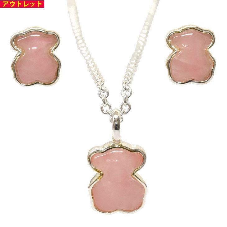 TOUS（トウス） アウトレット！ ネックレス＆ピアス 2点セット ローズ 