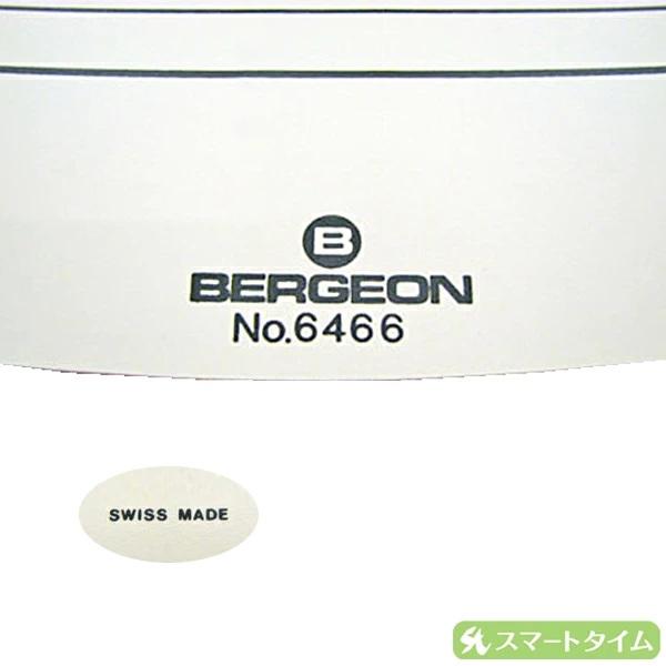 BERGEON ベルジョン 6466　バンド用メジャー　ブレスレット　ゲージ 送料無料 | BERGEON | 02