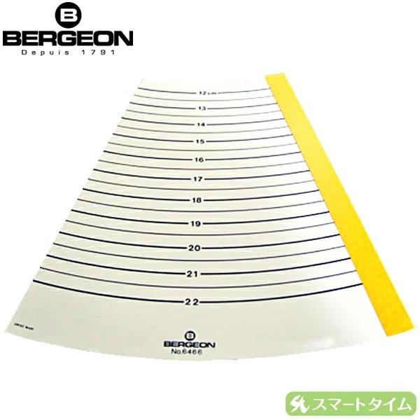 BERGEON ベルジョン 6466　バンド用メジャー　ブレスレット　ゲージ 送料無料 | BERGEON | 01