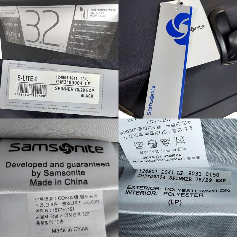 Samsonite アウトレット! サムソナイト 82L ビーライト 4 Samsonite アウトレット! サムソナイト 82L ビーライト 4
