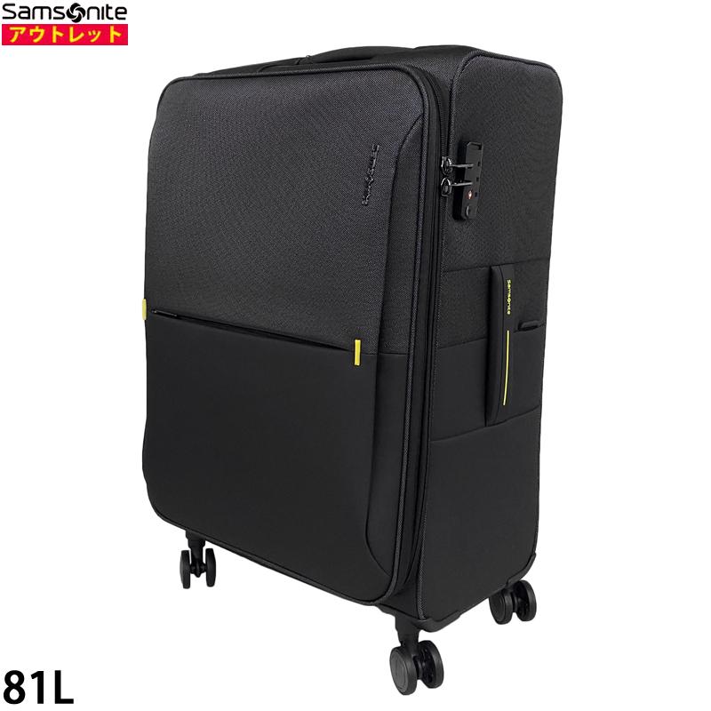 アウトレット！ サムソナイト 81L ストラリウム STRARIUM スピナー69/25 ブラック ソフトケース キャリーケース スーツケース 送料無料 | Samsonite