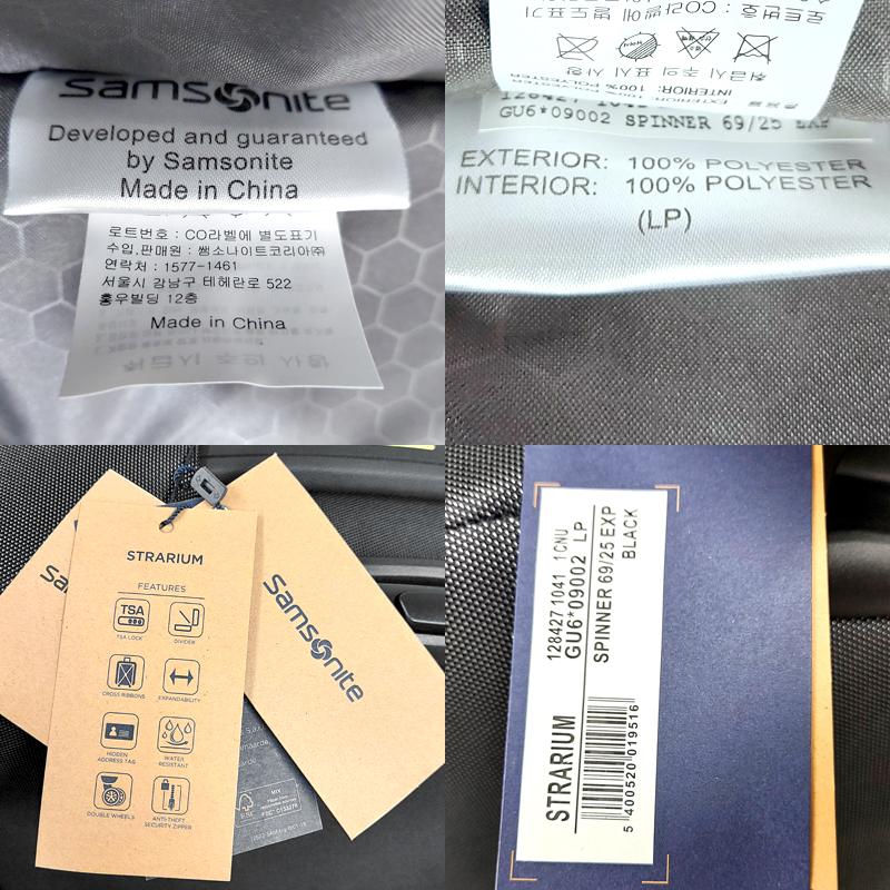 アウトレット！ サムソナイト 81L ストラリウム STRARIUM スピナー69/25 ブラック ソフトケース キャリーケース スーツケース 送料無料 | Samsonite | 07