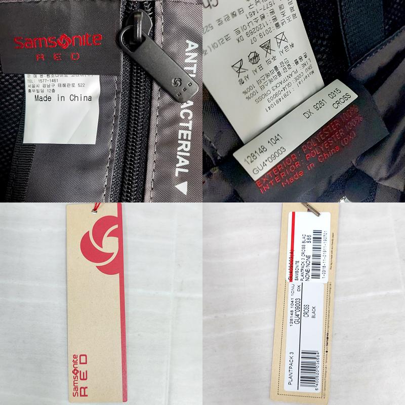 アウトレット！ サムソナイト ショルダーバッグ PLANTPACK 3 GU4*09003 ブラック ショルダー付き  斜め掛け ラップトップ 並行輸入品 | Samsonite | 07
