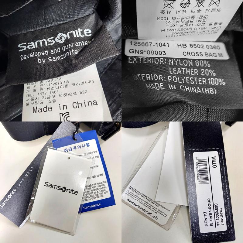サムソナイトレッド 新品・アウトレット ショルダーバッグ WILLO GN9*09003 ブラック クロスバッグ  Samsonite 斜め掛け 並行輸入品 | Samsonite | 04