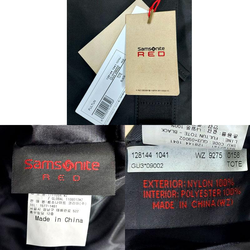 サムソナイト アウトレット トートバッグ FULTUN GU3*09002 ブラック 肩掛け サコッシュ・ポーチ付き ブランド メンズ 鞄 並行輸入品 | Samsonite RED | 06