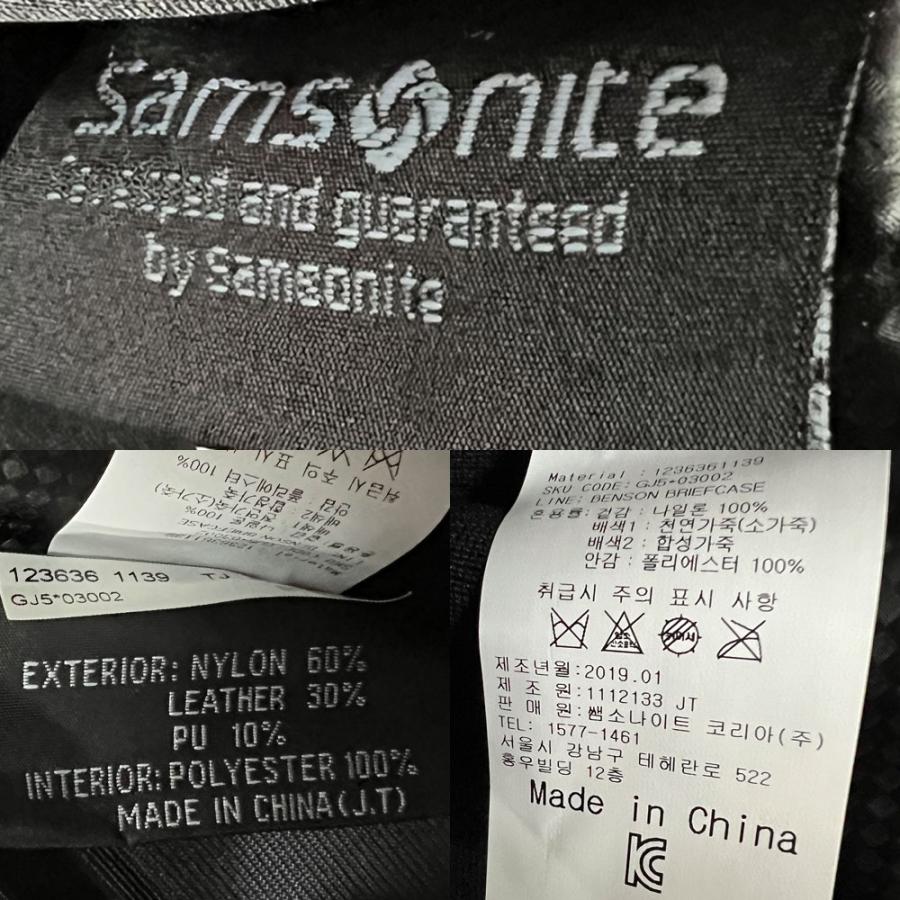 サムソナイト 新品・アウトレット ブリーフケース BENSON GJ5*03002 ブラウン ショルダー付き  Samsonite ビジネスバッグ | Samsonite | 06