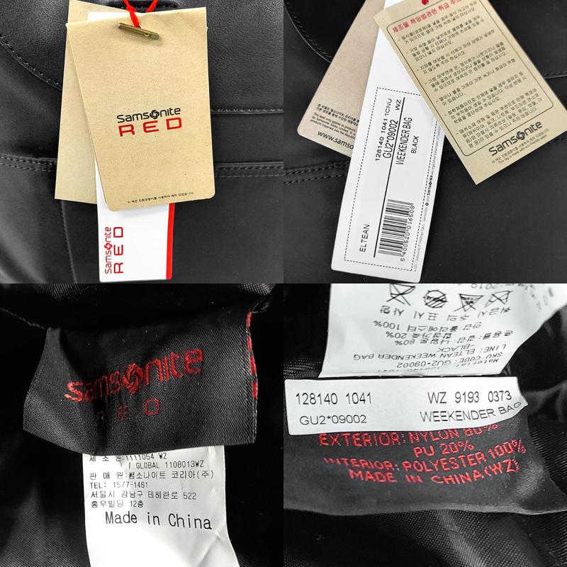 サムソナイト 新品・アウトレット ボストンバッグ ELTEAN エルテアン 旅行バッグ ウィークエンダーバッグ ショルダー付き 並行輸入品 | Samsonite | 08