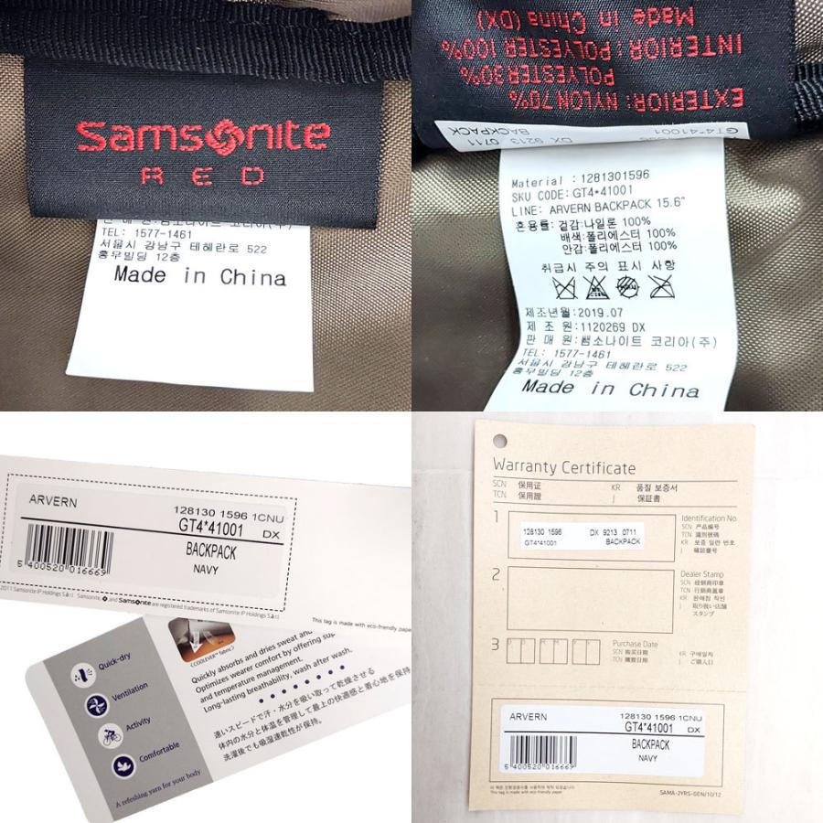 サムソナイトレッド 新品・アウトレット バックパック ARVERN GT4*41001 ネイビー PC Samsonite RED リュックサック 並行輸入品 | Samsonite RED | 08