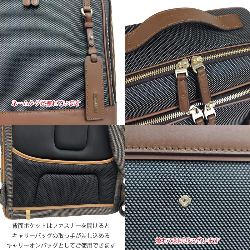 Samsonite キャリーオンバック ダークブラウン サムソナイト Samsonite