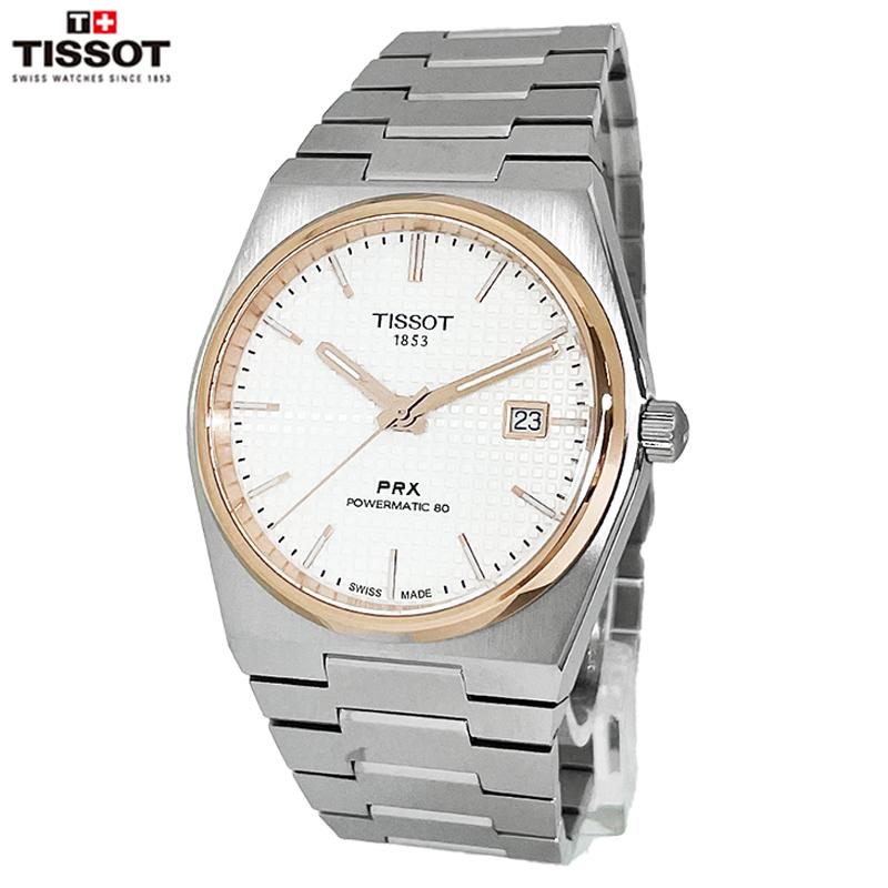 TISSOT ティソ 腕時計 新品 T137.407.21.031.00 PRX ピーアールエックス オートマティック シルバー 自動巻 メンズ | TISSOT