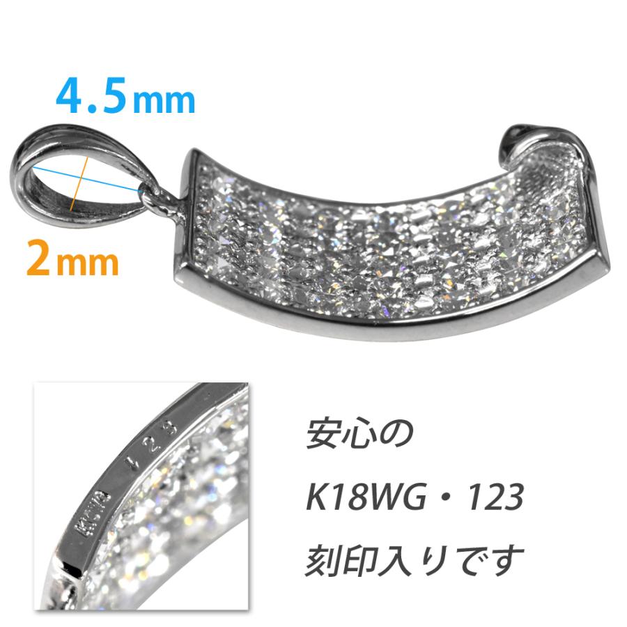 再販無しの1点物 K18WG 1.23ct ダイヤ パヴェ ペンダントトップ チャーム ペンダント ダイヤモンド 18金 ホワイトゴールド メンズ ori24 |  | 05