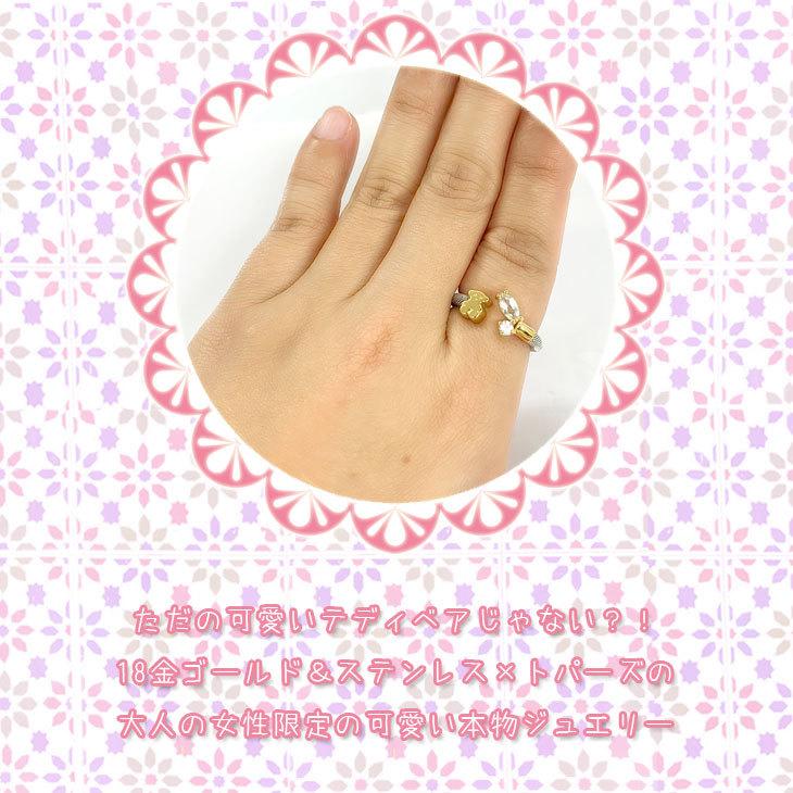 TOUS アウトレット！ トウス K18＆ステンレス エクラットリング