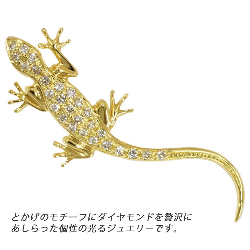 K18 トカゲモチーフ ラペルピン ピンズブローチ タイピン リザード