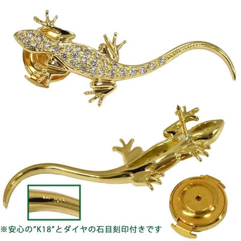 K18 トカゲモチーフ ラペルピン ピンズブローチ タイピン リザード