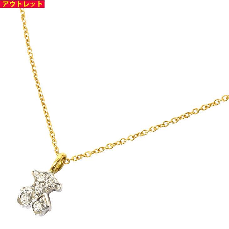 アウトレット！ TOUS トウス ダイヤモンド K18 K18WGペンダント  