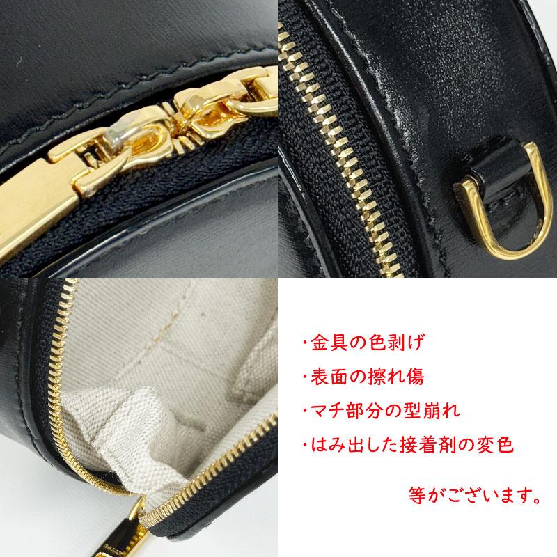 BALLY ラウンド ミニ クロスボディバッグ BAXY Bally BALLY バリー 新品・アウトレット【B】BAXY ラウンド ミニ