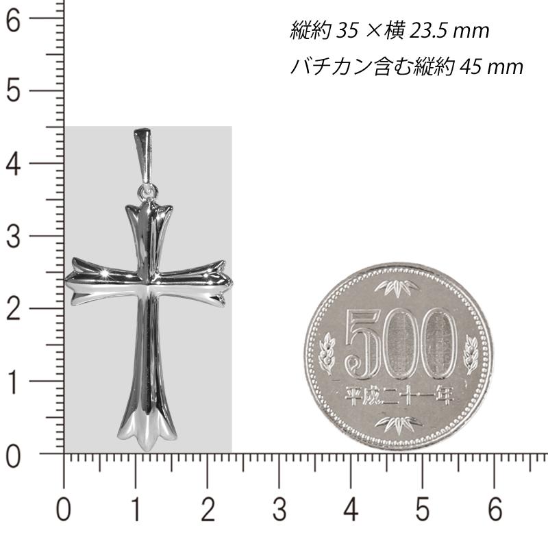 Pt900 シンプルクロス35 バチカン付き プラチナ ペンダント トップ クロス 十字架 チャーム ヘッド ori24 |  | 03