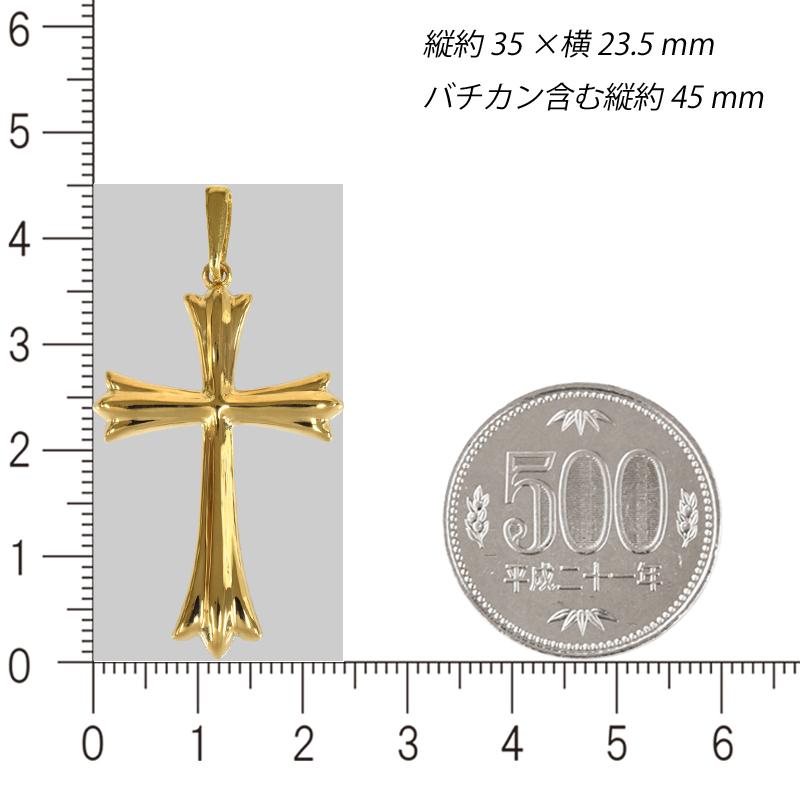 K18 シンプルクロス35  バチカン付き 18金 イエロー ゴールド ペンダントトップ クロス 十字架 チャーム ヘッド ori24の画像