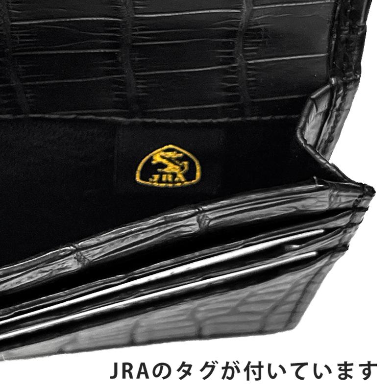 JRA クロコダイル ブラッククロコ 長財布 センター取り ファスナーなし 日本製 【束入れ】【高品質】【極上品】【即日発送】 |  | 06