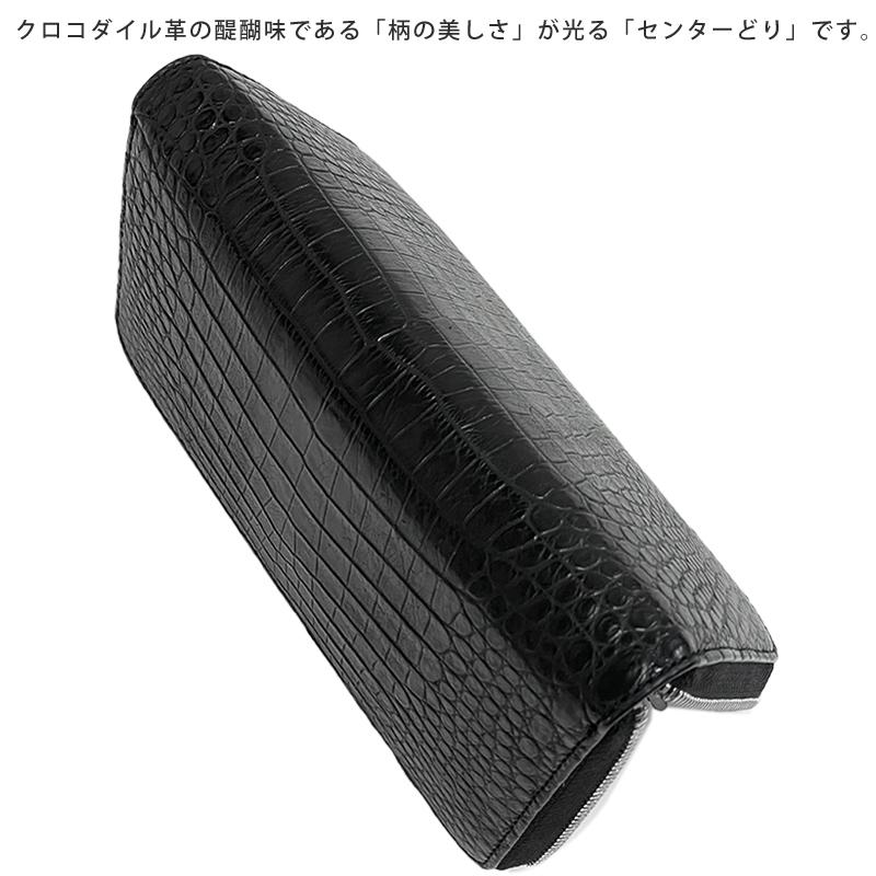 クロコダイル ラウンドファスナー 長財布 ロングウォレット ブラック 黒マット メンズ  ワニ ウォレット MADE IN VIETNAM 新品 |  | 05