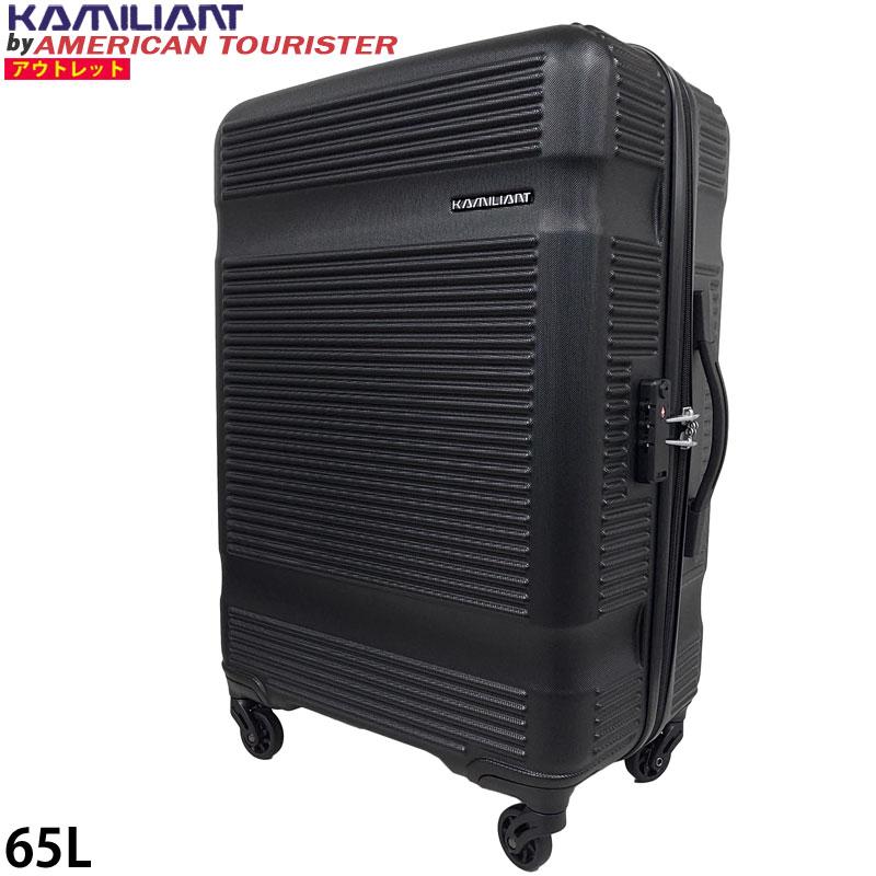 カメレオン KAMILIANT byアメリカンツーリスター 65L LINIAR スピナー68 黒 QP0*09002 スーツケース キャリーケース 並行輸入品 | 