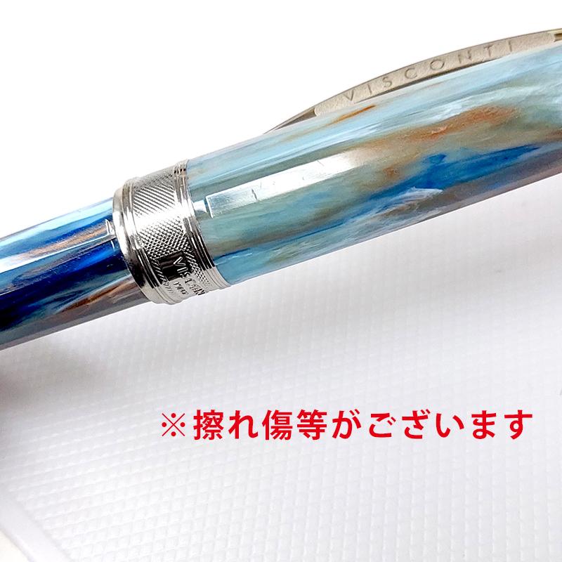 アウトレット！ VISCONTI ヴィスコンティ V78325A10 MP 万年筆 ヴァン・ゴッホ 自画像 ビスコンティ 並行輸入品 |  | 01