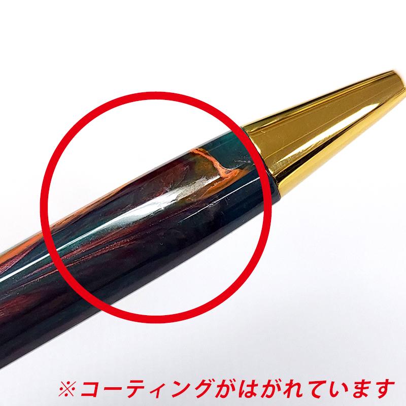 アウトレット！ VISCONTI ヴィスコンティ ビスコンティ KP12-20-BP