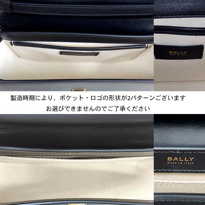 BALLY バリー 新品 アウトレット エンブレム ショルダーバッグ EMBLEM FOLIO U9010 ハンドバッグ 並行輸入品 | Bally | 05