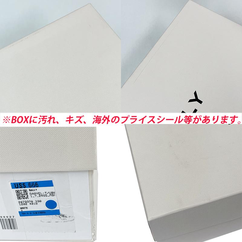 BALLY バリー 新品・アウトレット メッシュパネル スニーカー  27cm DARYEL-T/U001 ホワイト メンズ  シューズ  靴  ブランド  並行輸入品 | Bally | 06