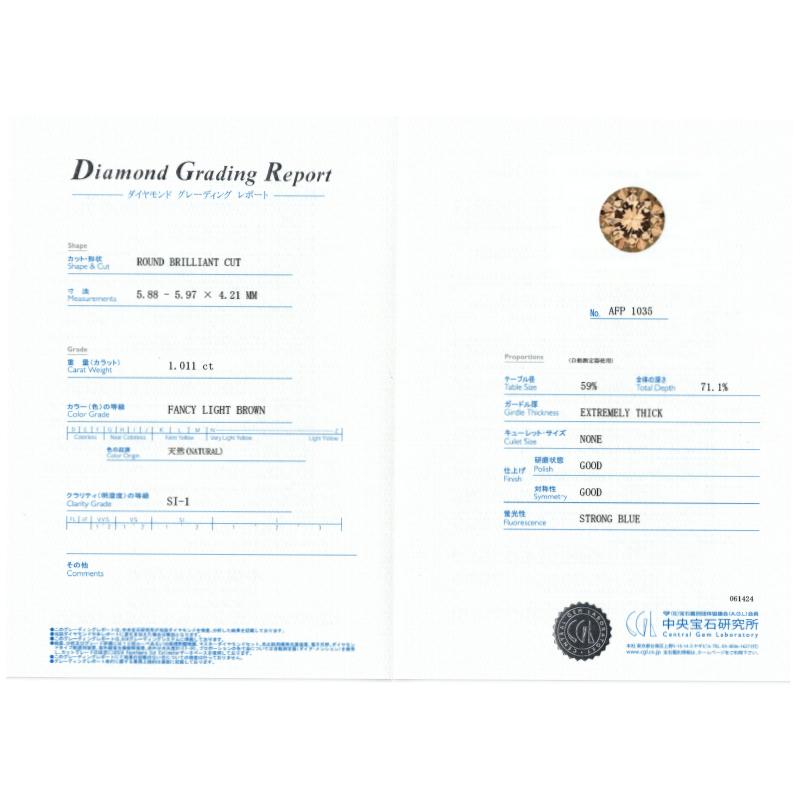 K18 1ct 6本爪 ブラウンダイヤピアス 片耳 18金 1.011ct FANCY LIGHT BROWN SI1 鑑定書付 メンズ ジェンダーレス スタッドピアス  ori24 |  | 06