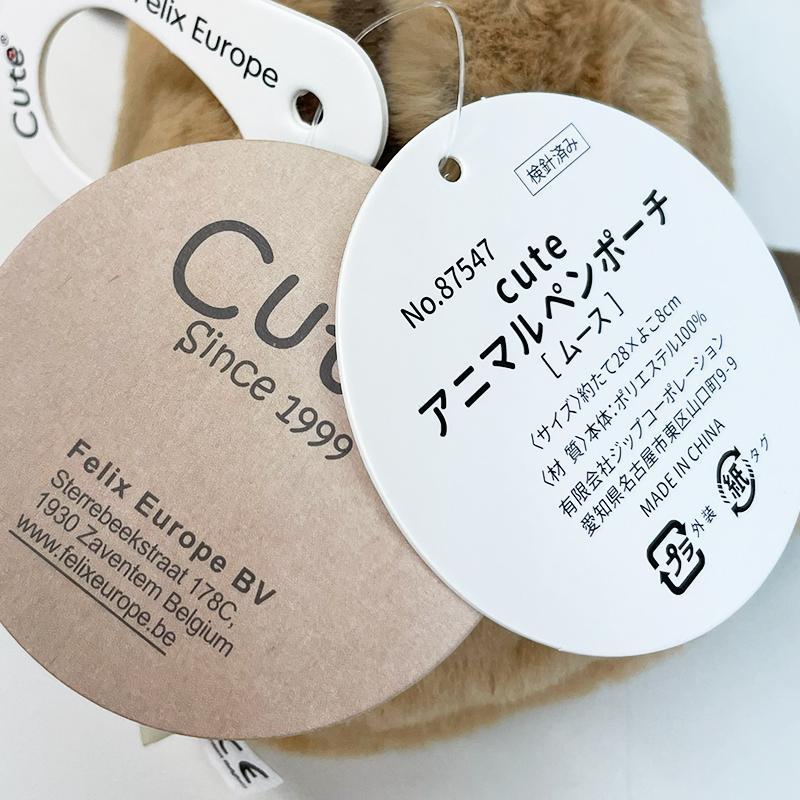 新品 Cute Since 1999 アニマル ペンポーチ 筆箱 ムース トナカイ 大容量  ペンケース ぬいぐるみ ふわふわ素材 かわいい 動物 送料無料 |  | 06
