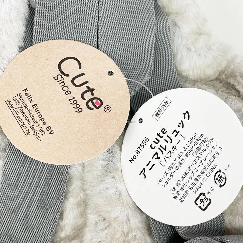 新品 Cute Since 1999 アニマル リュック cute ハスキー  犬 ぬいぐるみ 大人 子供 ふわふわ素材 動物  かわいい  送料無料 |  | 06