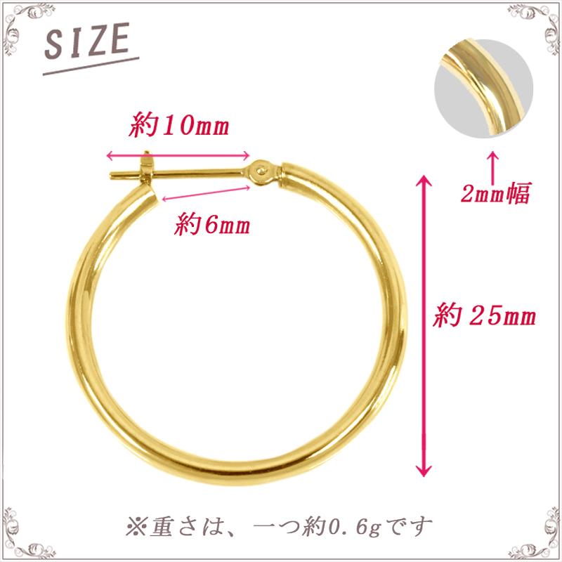 K18 フープピアス 2×20mm 日本製  1セット 18金  YG フープ 輪っか 2mm 20mm メンズ レディース ジェンダーレス 送料無料の画像