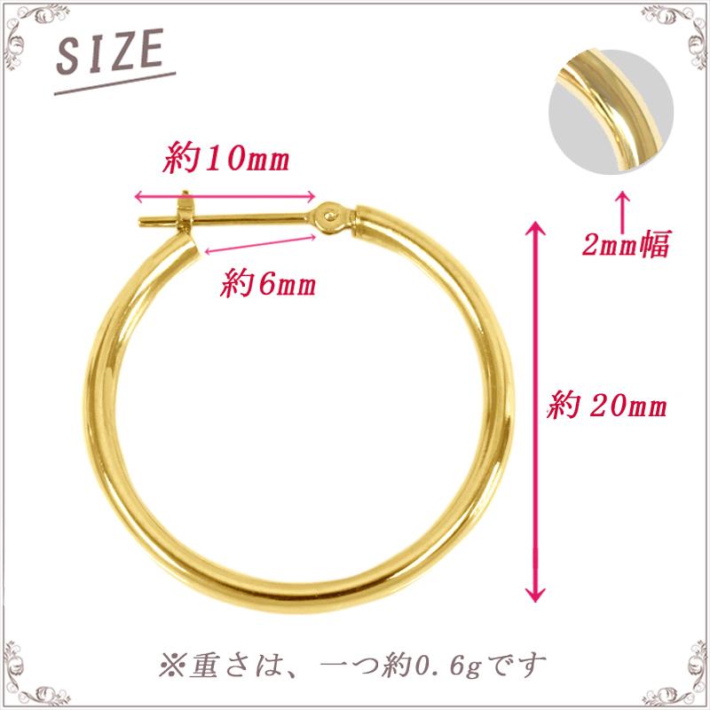 K18 YG シングル フープピアス 2×20mm 日本製 18金 1個 片耳用 フープ