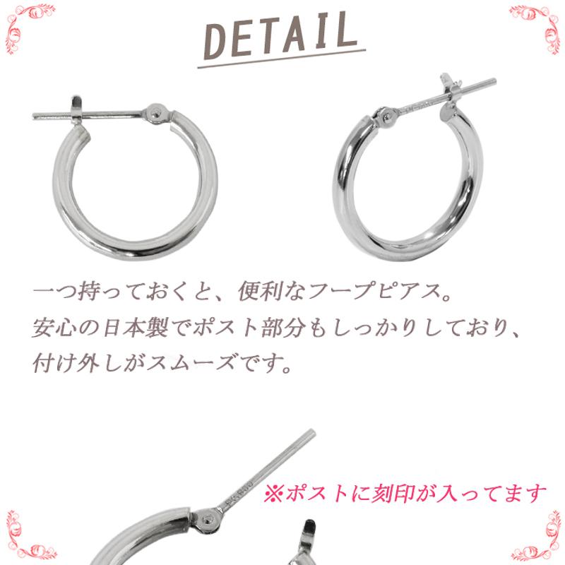新品 PT900 シングルフープピアス 2×15mm 日本製 プラチナ 1個 片耳用 フープ 輪っか 2mm 15mm メンズ レディース 送料無料 |  | 01