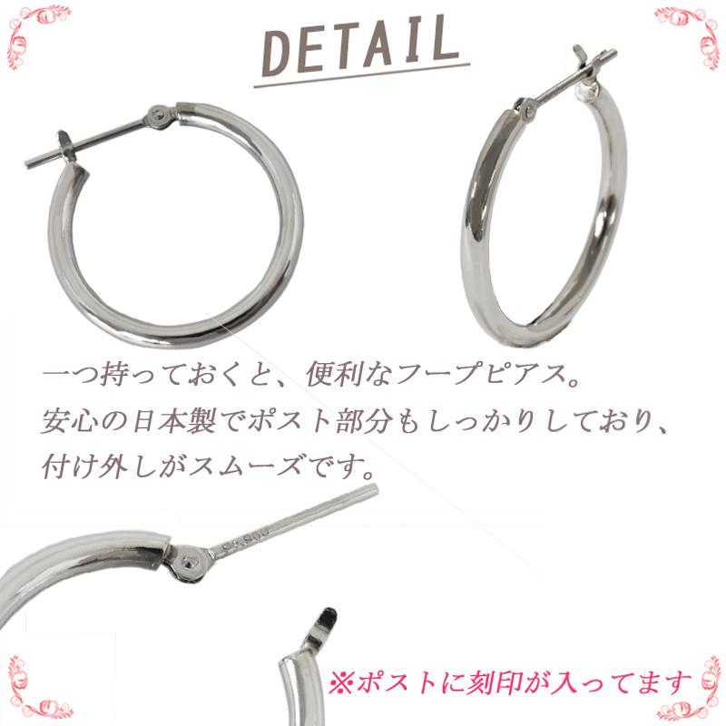 新品 Pt900 シングルフープピアス 2×20mm 日本製 プラチナ 1個 片耳用 フープ 輪っか メンズ レディース ジェンダーレス 送料無料 |  | 01